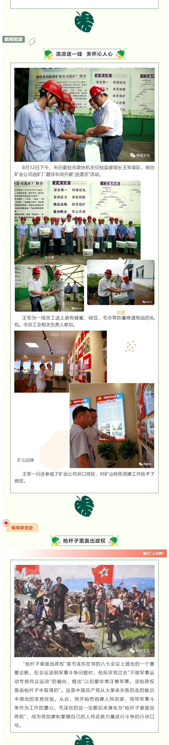 金狮贵宾会·宾至如归-尊贵显赫